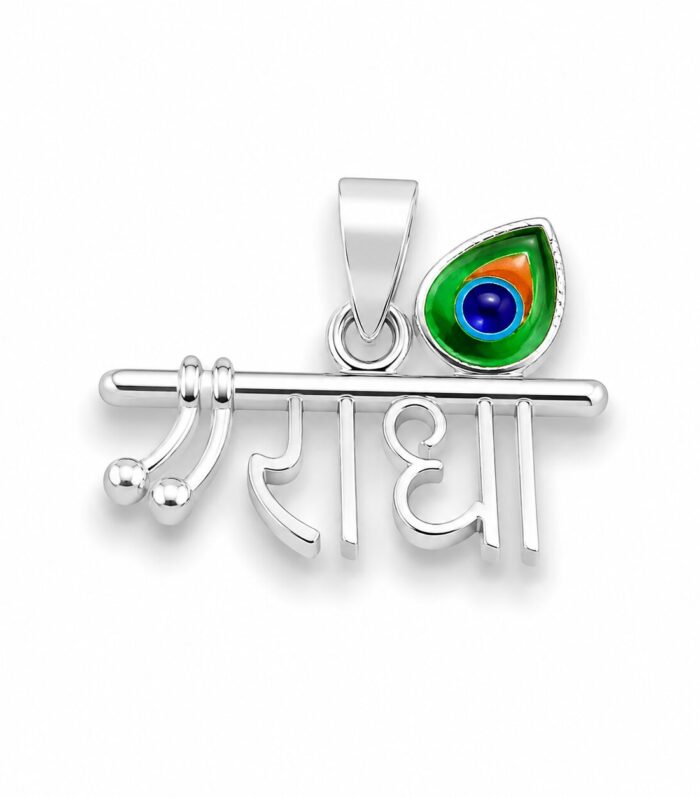 Radha Naam Silver Pendant for Unisex